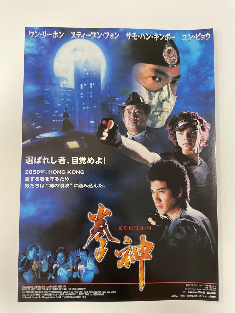 少林皇帝拳  ’79香港 🎯 WMC x X-Fight x WD-T 泰拳新星腰帶賽- 男子54KG級別