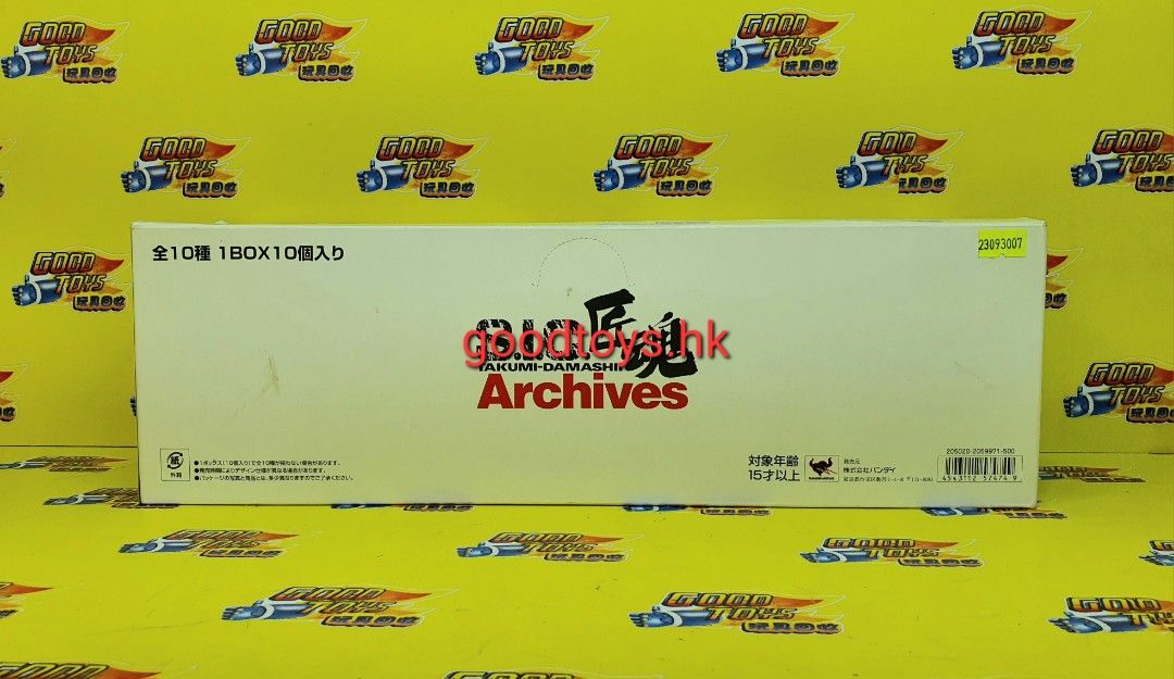 全10種】 S.I.C.匠魂 Archives まとめ CATEGORY 匠魂 VOL.10