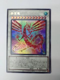 （分類：）位於 。 由 dendoh 提交（商品編號 1228448250，圖片 1）。簡介： 。