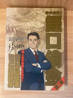 （分類：）位於 。 由 jasonalw 提交（商品編號 1228426664，圖片 1）。簡介： 。