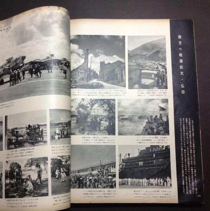 別冊毎日グラフ『日本の戦歴』（1965年8月1日号） 日本の戦歴 毎日グラフ別冊 1965年8月1日 満州事変から太平洋