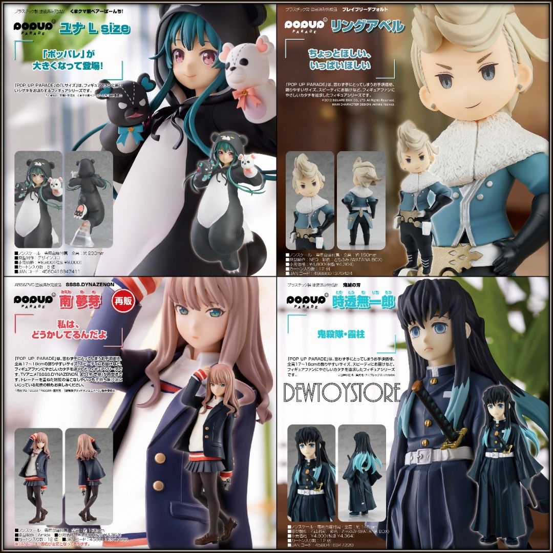 Fly Me to the Moon Noren (Anime Toy) - HobbySearch Anime Goods Store
