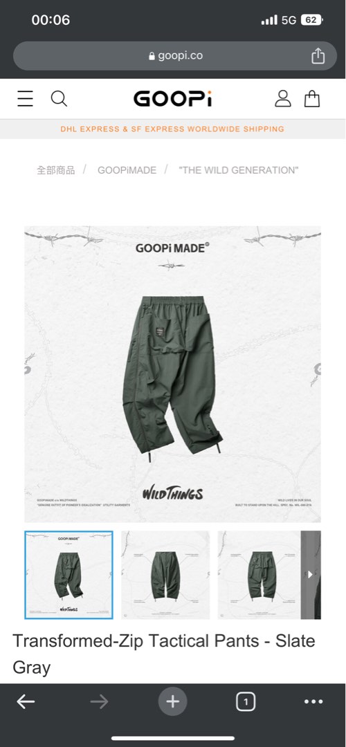 賣goopimade x wildthings Transformed-Zip Tactical Pants