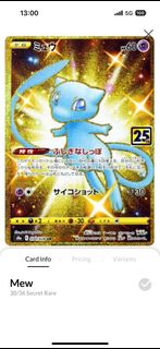 （分類：）位於 。 由 ironcat484 提交（商品編號 1228429758，圖片 1）。簡介： 。