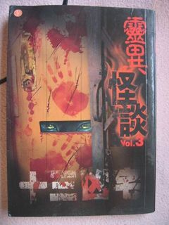 （分類：）位於 。 由 kingkwong41 提交（商品編號 1228447530，圖片 1）。簡介： 。