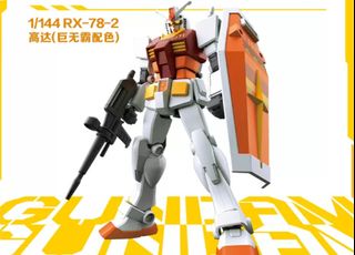 （分類：）位於 。 由 simongurenn 提交（商品編號 1228545216，圖片 1）。簡介： 。