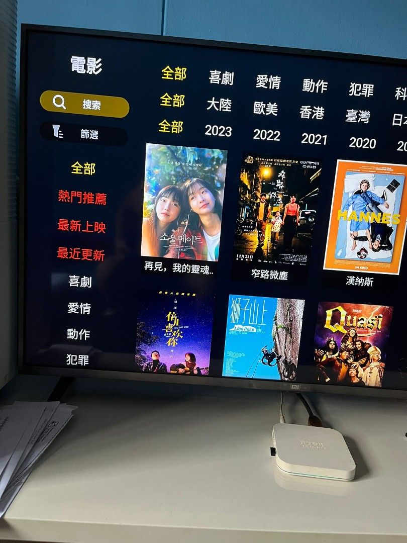 Android TV Box Unblock Tech UBOX PRO MAX I10 8 Gen with Brand New Air