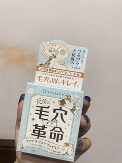 aqua la pure洗面皂