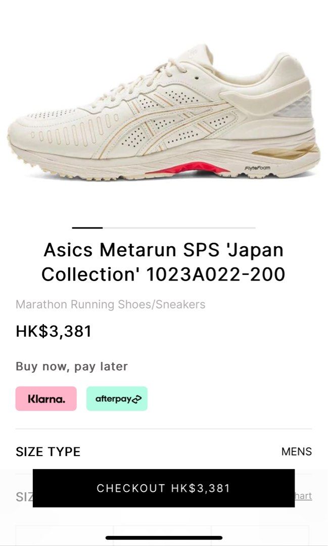 Asics Metarun SPS 'Japan Collection' 1023A022-200, 女裝, 鞋, 波鞋