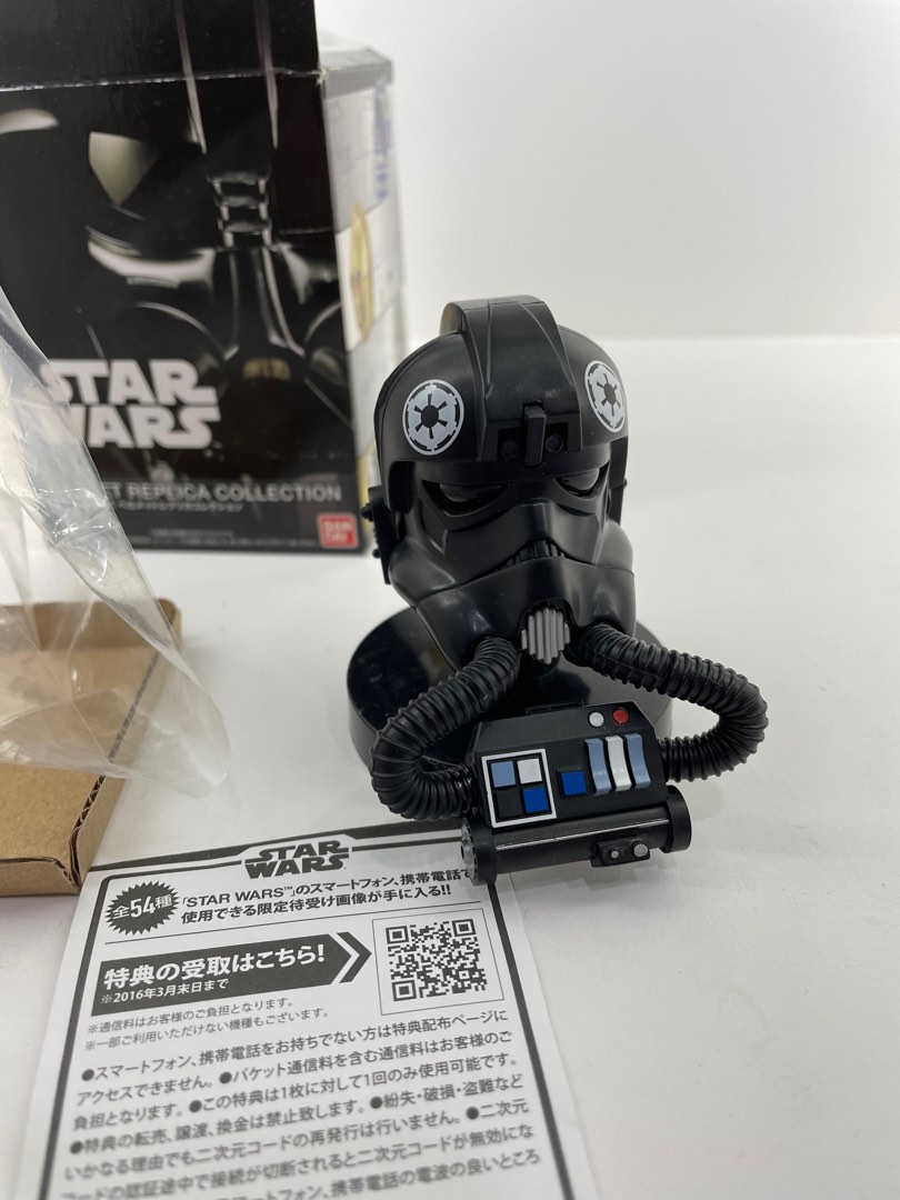 Tie fighter pilot hotsell helmet replica