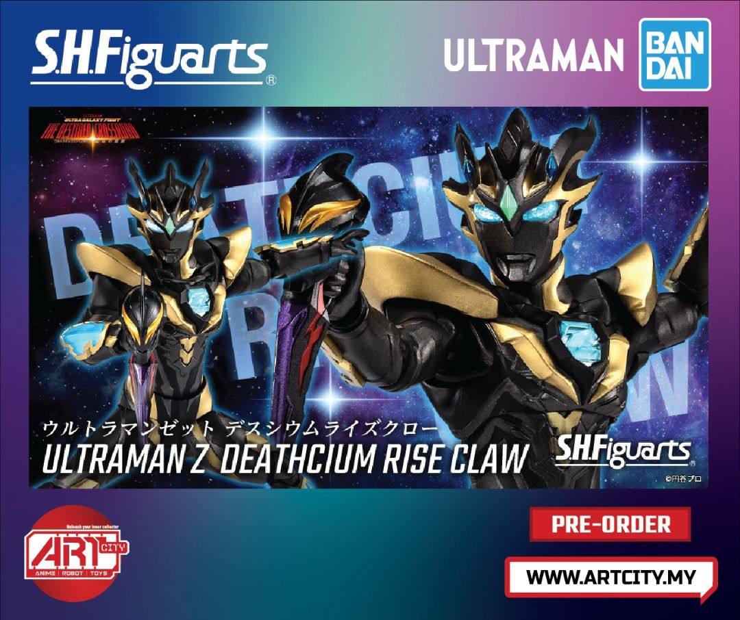 S.H.フィギュアーツ　ウルトマンZデルタライズクロー、デスシウムライズクロー S.H.Figuarts ウルトラマンゼット デスシウムライズクロー | 魂ウェブ