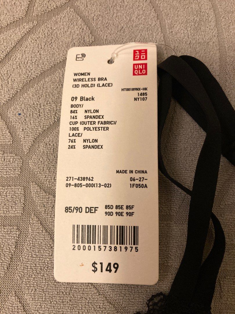 Uniqlo women wireless bra (3D HOLD), 女裝, 內衣和休閒服- Carousell