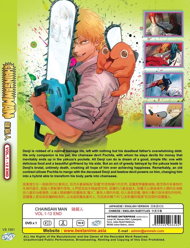 Chainsaw Man Japanese Cartoon Anime DVD English Dubbed Subtitle English