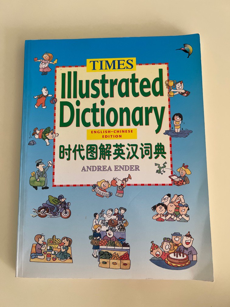 Children Dictionary, Hobbies & Toys, Books & Magazines, Children's ...