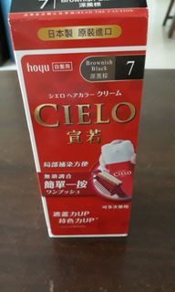 Cielo Hair Dye