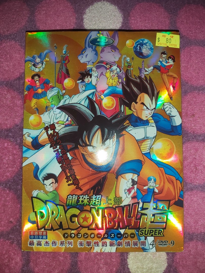 DVD 電視全套不需上網在家睇鳥山明龍珠Dragon Ball Super 動畫動漫8Dvd
