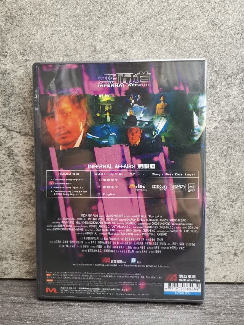 無間道3 Infernal Affairs サウンドトラック 生産限定香港輸入盤 dvds_1682435954_422aae71.jpg