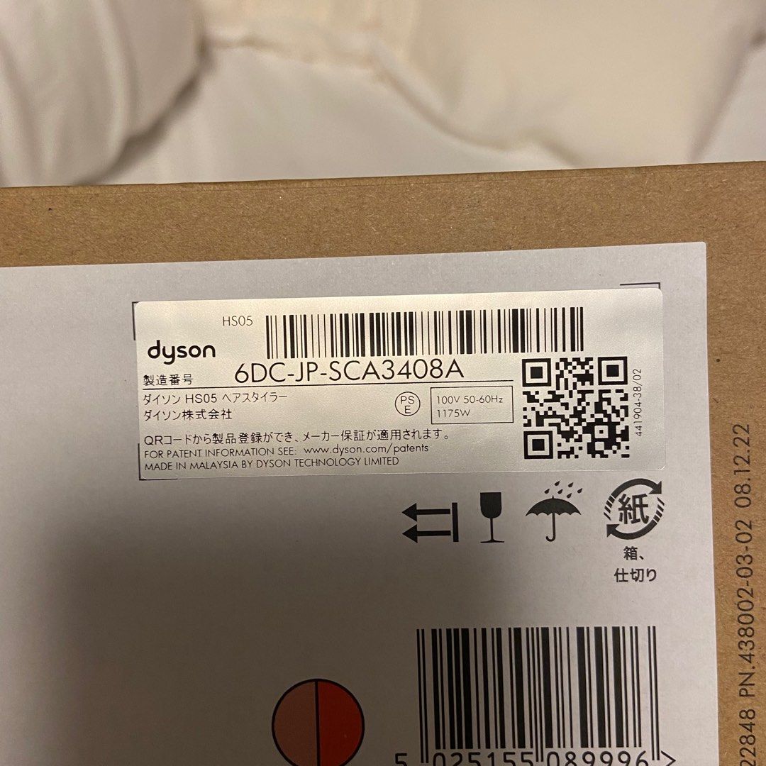 Dyson Airwrap Sakura Japan 100V - Baca deskripsi, Kesehatan ...