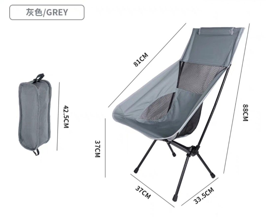 Beach chair decathlon hot sale