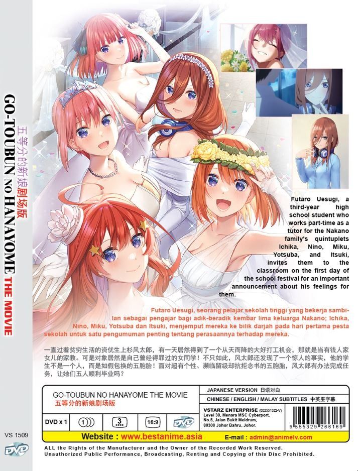 ANIME DVD~ENGLISH DUBBED~Go-toubun No Hanayome Season 1+2(1-24End+Movie)+GIFT