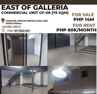 Ground Floor Office Space at East of Galleria for Rent Sale Lease Ortigas Center Commercial Pasig City near Cityland Megaplaza AIC Burgundy Empire Strata Jollibee Plaza