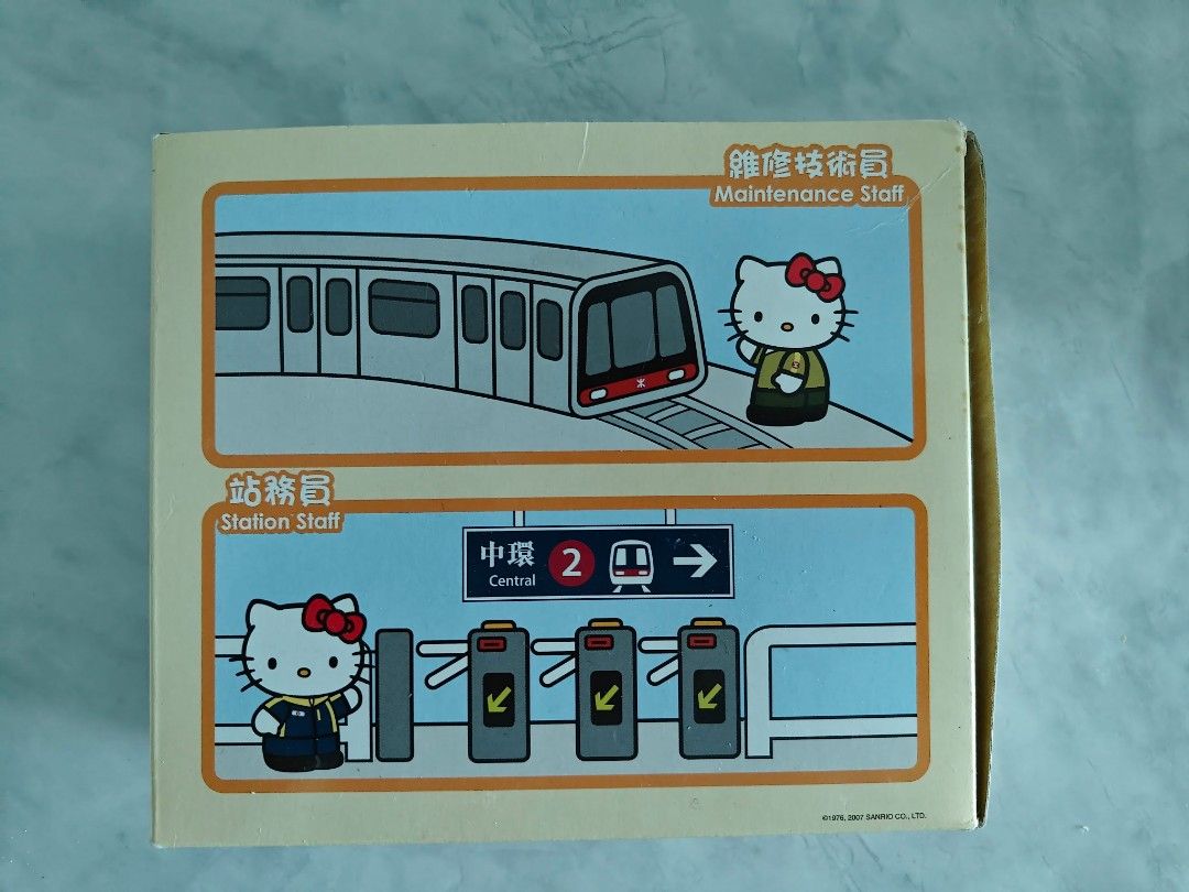 Hello Kitty 港鐵精英MTR (冇盒）, 興趣及遊戲, 玩具& 遊戲類- Carousell