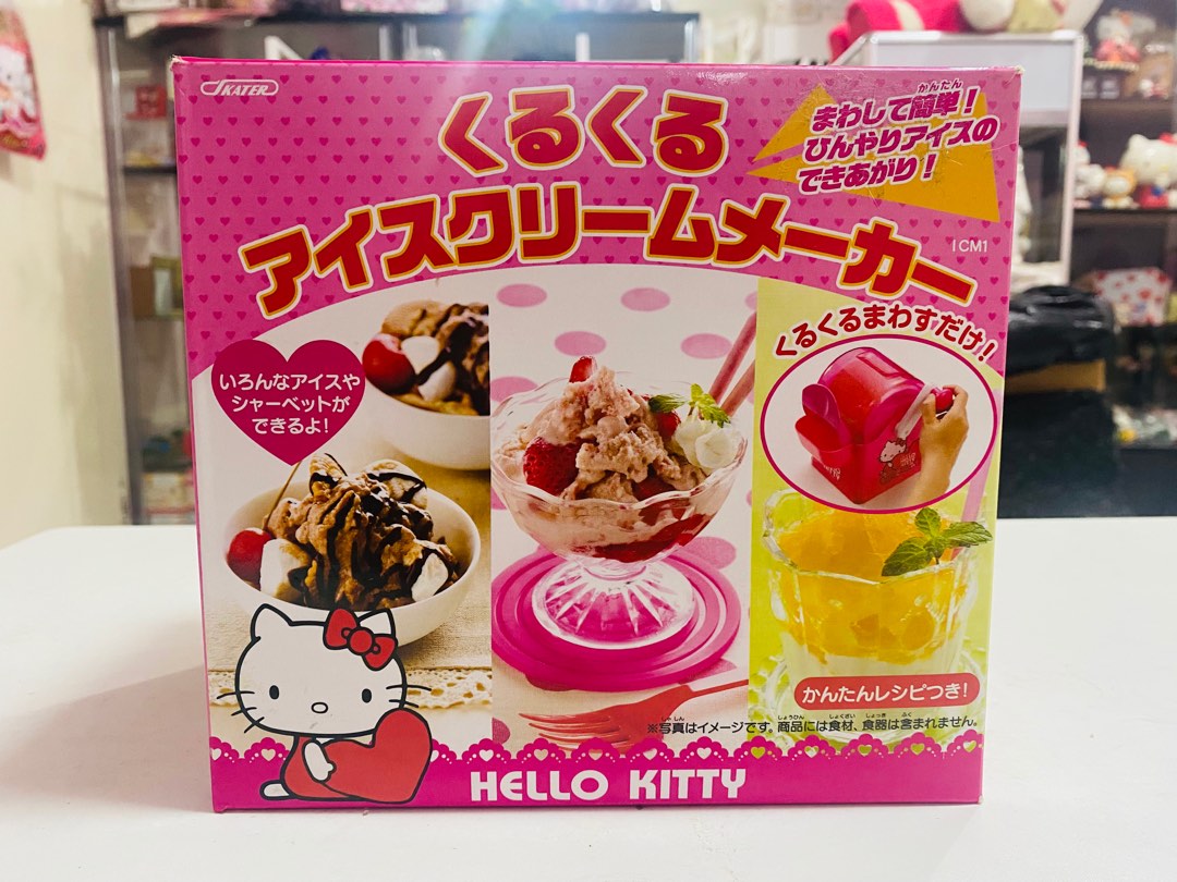 Hello Kitty Ice Cream Maker on Carousell