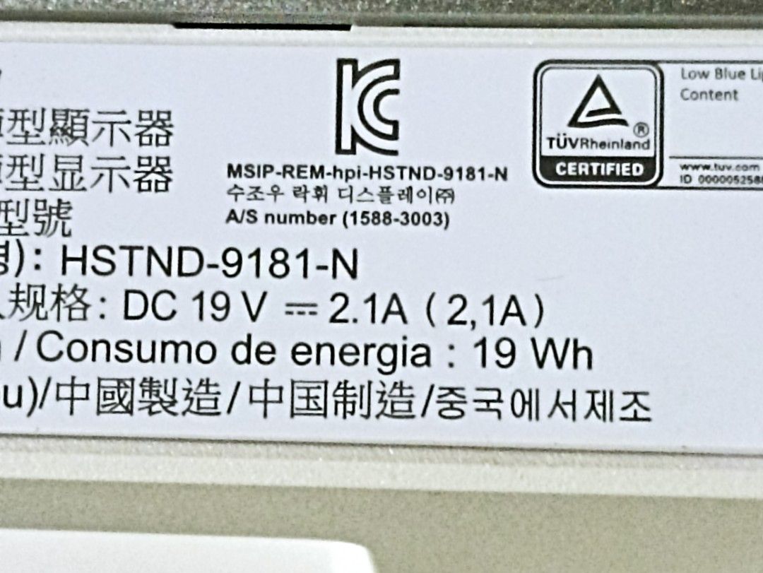 HP HSTND-9181-N 27 inch, 電腦＆科技, 電腦周邊及配件, 電子屏幕 - Carousell