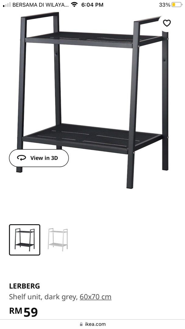 IKEA LERBERG (3 Size Available), Furniture & Home Living, Furniture, Shelves, & Racks