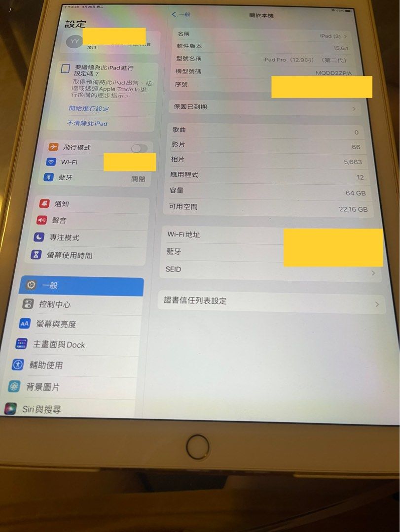 iPad Pro 12.9 第2世代 Wi-Fi+Cellular 64GB-