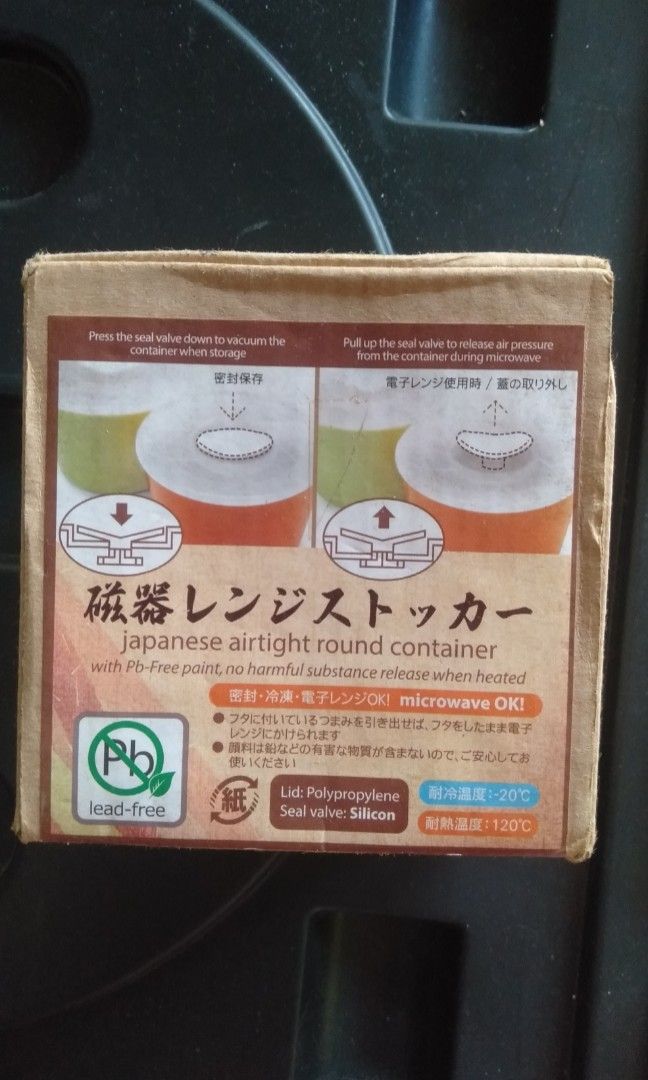 Japan Airtight round container /Japan Kitchenware (Category: Food Organization & Storage) located in Manila. Submitted by rinroo (Listing ID 1228465522, Image 1). Description: Authentic Japan Kitchenware storage Airtight round container 📍Brand New/ Never been used 📍No chips, dents, stains, flaws 📍box is dented 📍perfect size for a cup of tea/coffee or side dishes.
