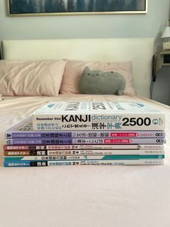Japanese JLPT books