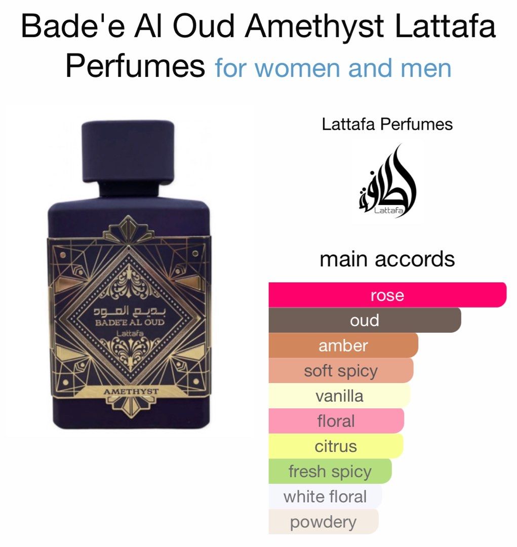 Lattafa Oud Amethyst EDP 100ml, Beauty & Personal Care, Fragrance & Deodorants on Carousell