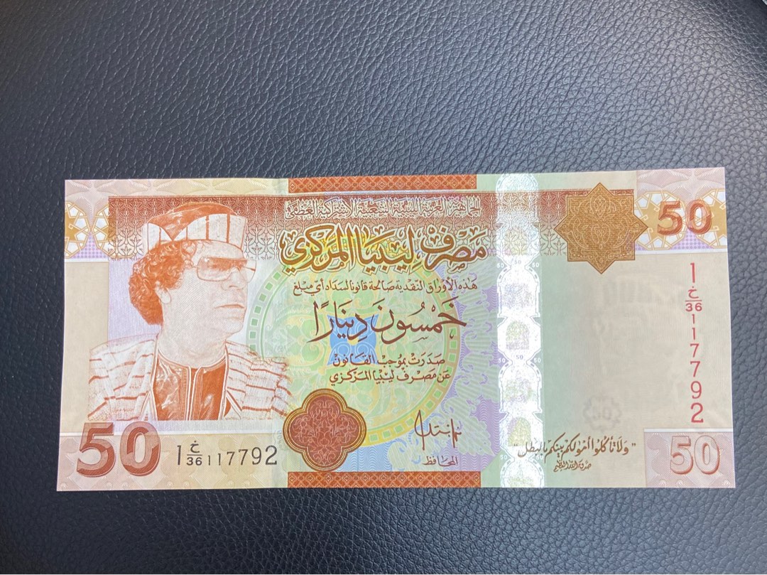 Libya 50 Dinar Gaddafi Banknote UNC Hobbies Toys Memorabilia libya-50-dinar-gaddafi-banknote-unc-hobbies-toys-memorabilia