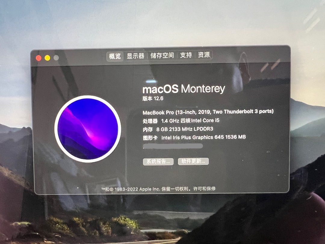Intel iris plus graphics 645 1536 mb top