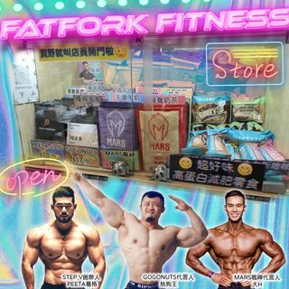（分類：）位於 。 由 fatforkfitness 提交（商品編號 1228497116，圖片 1）。簡介： 。