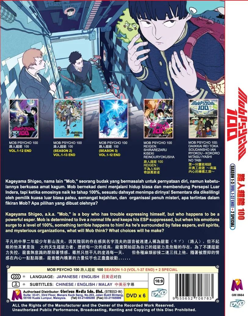 Mob Psycho 100 Season 1 3 Vol.1 37 End Japanese Cartoon Anime DVD English Dubbed Subtitle English Chinese Malay RM69.90 Hobbies Toys Music Media CDs DVDs on Carousell