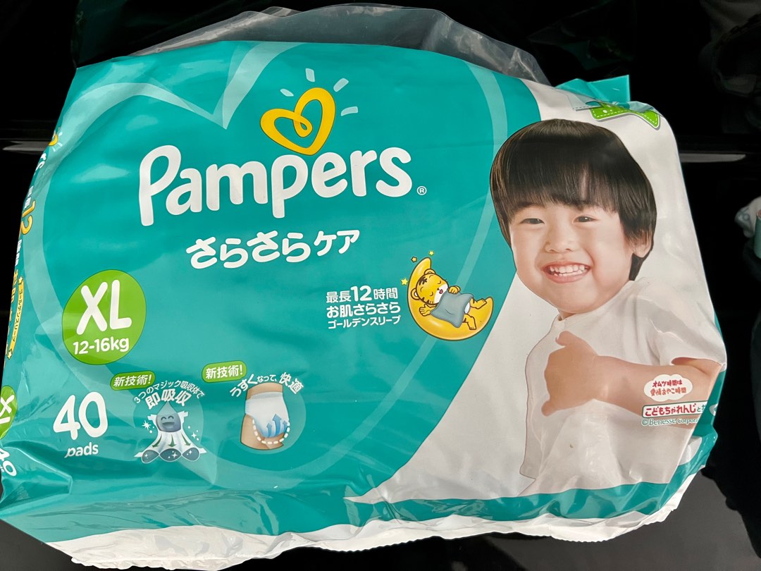 Pampers Diapers XL Tape Babies Kids Bathing Changing Diapers pampers-diapers-xl-tape-babies-kids-bathing-changing-diapers