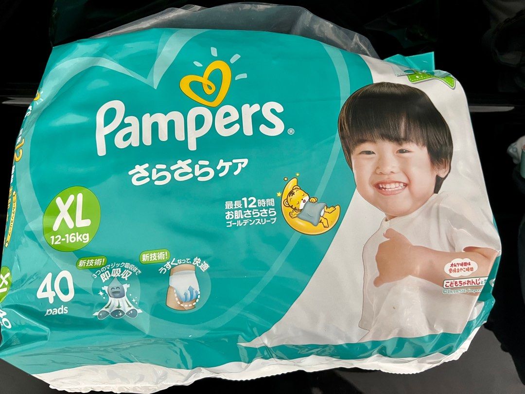 Pampers Diapers XL Tape Babies Kids Bathing Changing Diapers pampers-diapers-xl-tape-babies-kids-bathing-changing-diapers