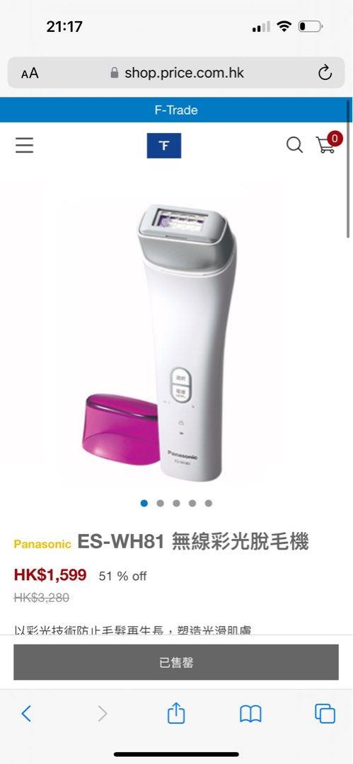 Panasonic ES-WH81 日版彩光脫毛機, 美容＆個人護理, 沐浴＆身體護理 