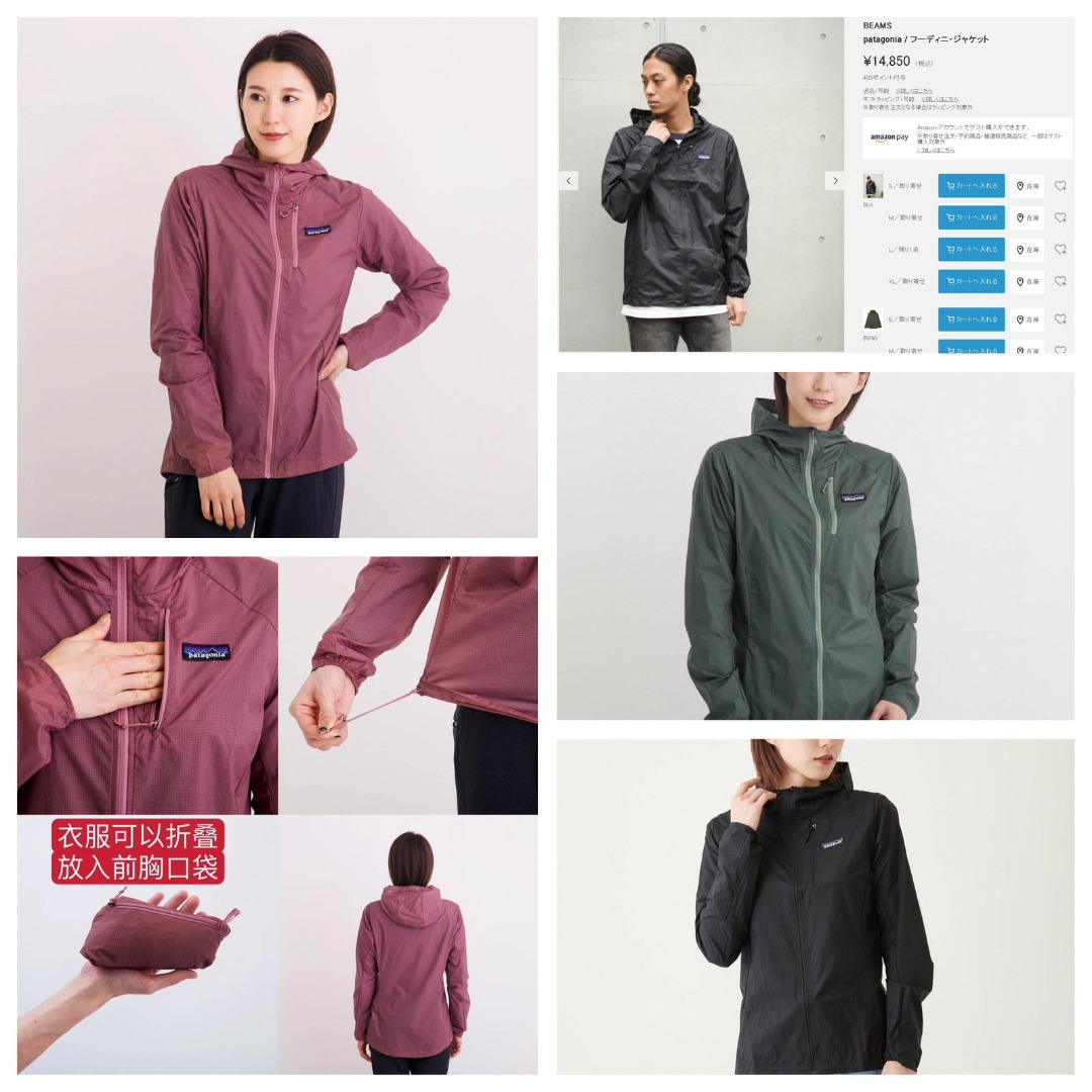 Patagonia拉鎖連帽防曬登山空調服外套情侶款(男女同款), 男裝, 外套及