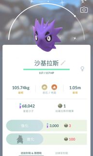 （分類：）位於 。 由 ansonwaina21745 提交（商品編號 1228436596，圖片 1）。簡介： 。