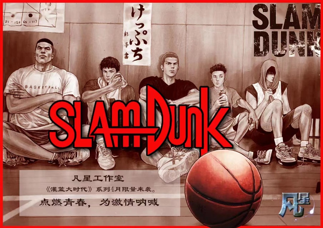(Pre-order) Slam Dunk - One of one hand drawn card case, Hobbies & Toys ...