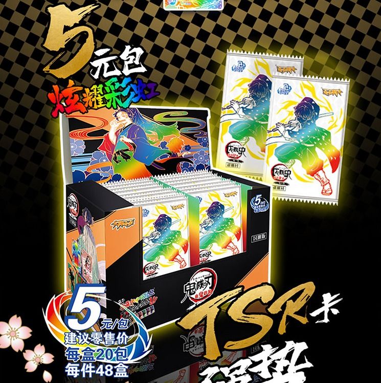 demon slayer booster boxes Demon Slayer Kimetsu No Yaiba Booster Box Stained Glass| Card Journeys