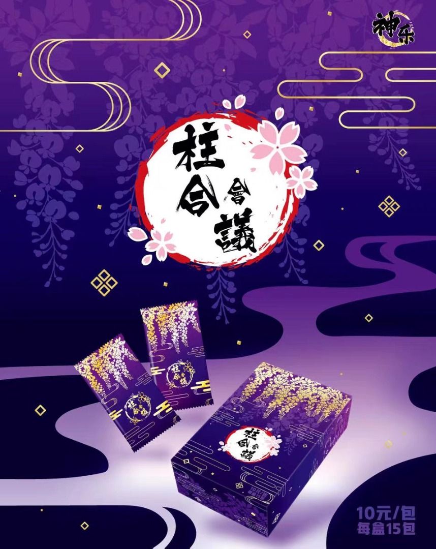 (pre-order)Demon Slayer: Hashira Meeting purple box ccg (36boxes/case ...