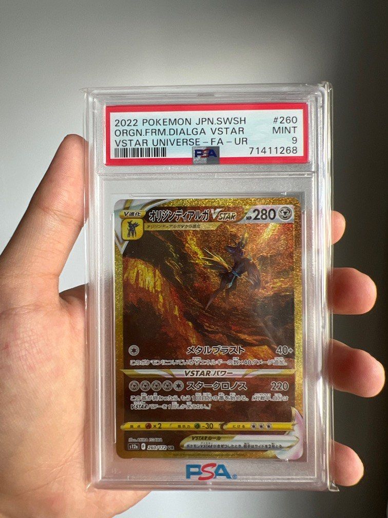 dialga pokemon card gold Amazon.com: Origin Forme Dialga VSTAR - 210/189 main image 0