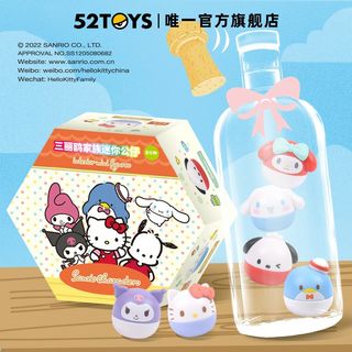 52TOYS COLLECTION Collection item 3