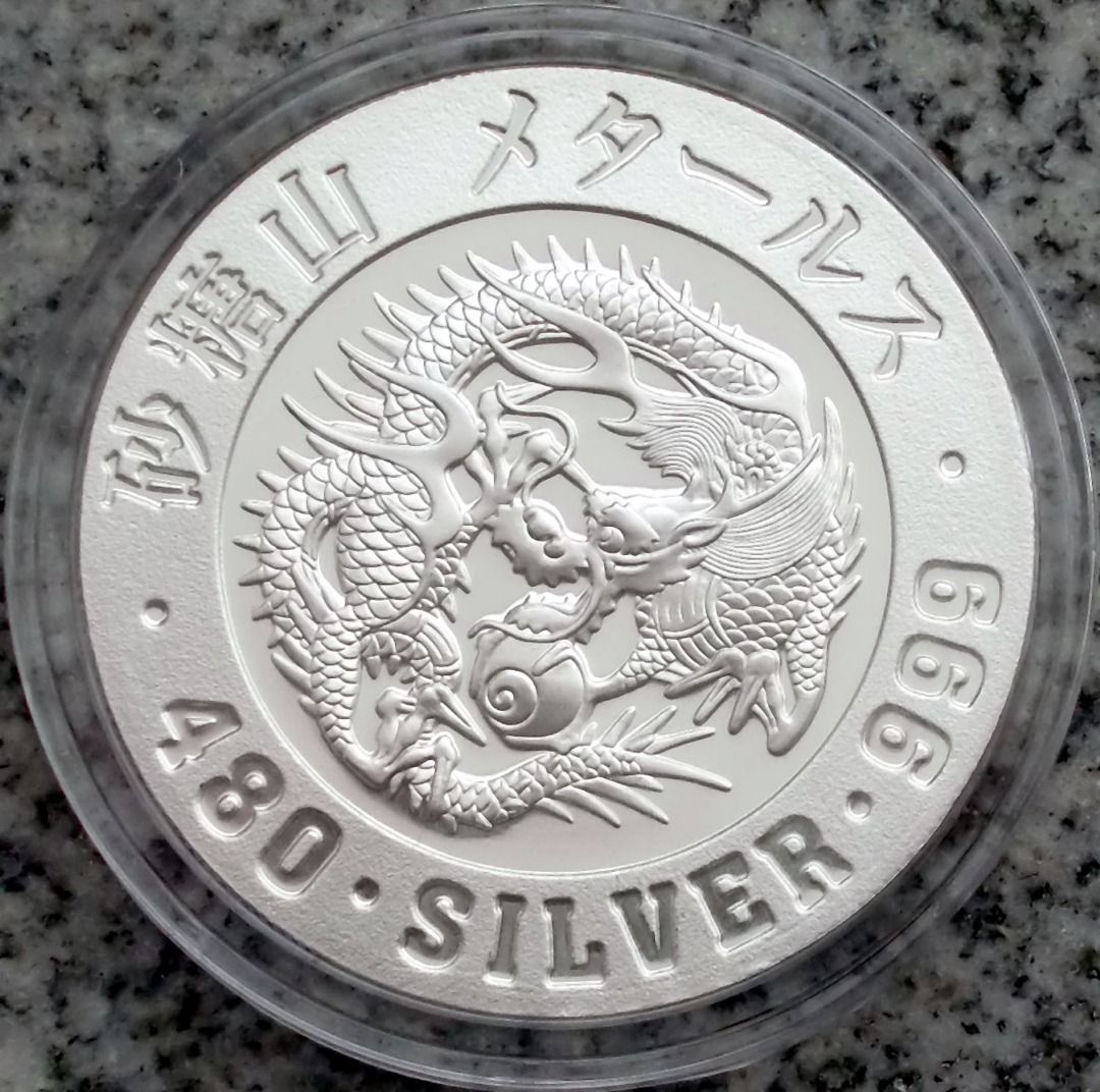 [SM-1] - [Extremely Rare - Only 300 of these in existence!] – 2017 ...