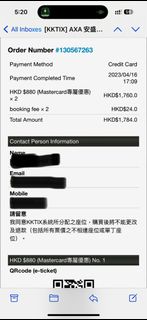 （分類：）位於 。 由 chillinggum 提交（商品編號 1228539366，圖片 1）。簡介： 。