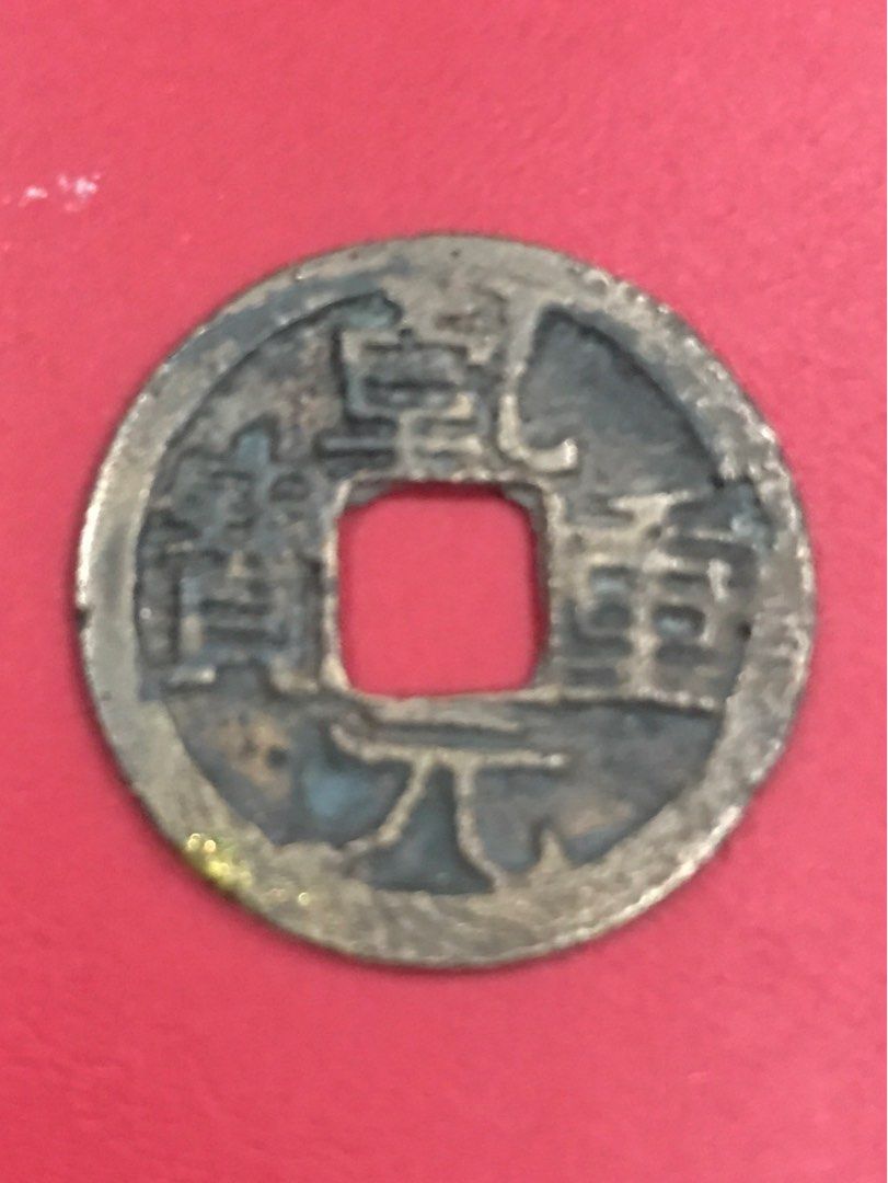 Tang cash coin, Hobbies & Toys, Collectibles & Memorabilia, Currency on